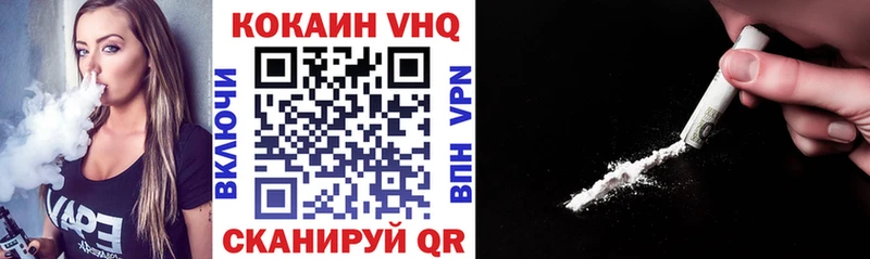 Купить  Щёлкино  Cocaine Перу 