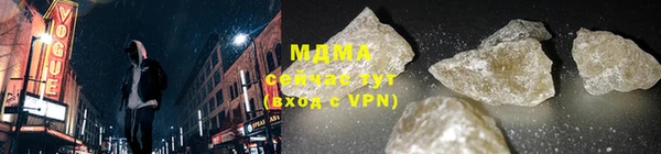 экстази Снежногорск