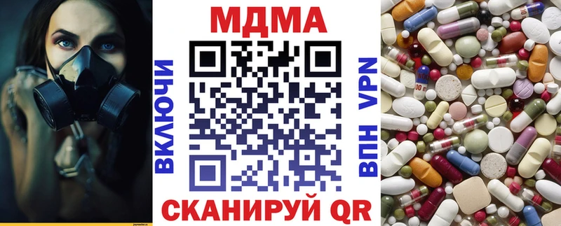 MDMA молли  Купить  Щёлкино 