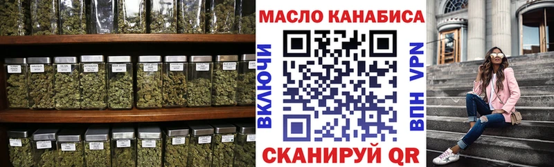 ТГК вейп  Купить где  Щёлкино 