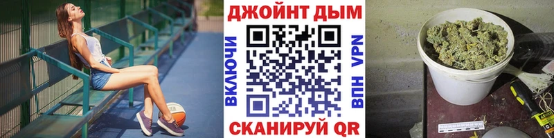 Купить  Щёлкино  Бошки марихуана гибрид 